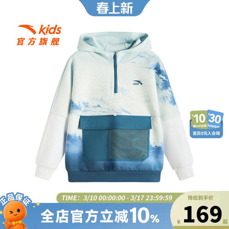 安踏儿童卫衣春装新款2026男童户外潮酷印花套头衫宽松大童连帽衫