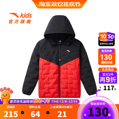 安踏儿童男女童轻薄羽绒服冬款舒适保暖中大童连帽羽绒服运动外套