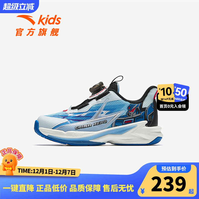 安踏儿童男童飞骑士平衡车鞋2025秋季新款小童跑鞋纽扣运动鞋专业