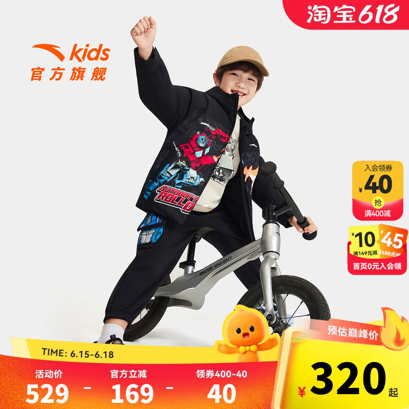 变形金刚联名安踏儿童男童羽绒服2026春秋新款舒适保暖易去污外套