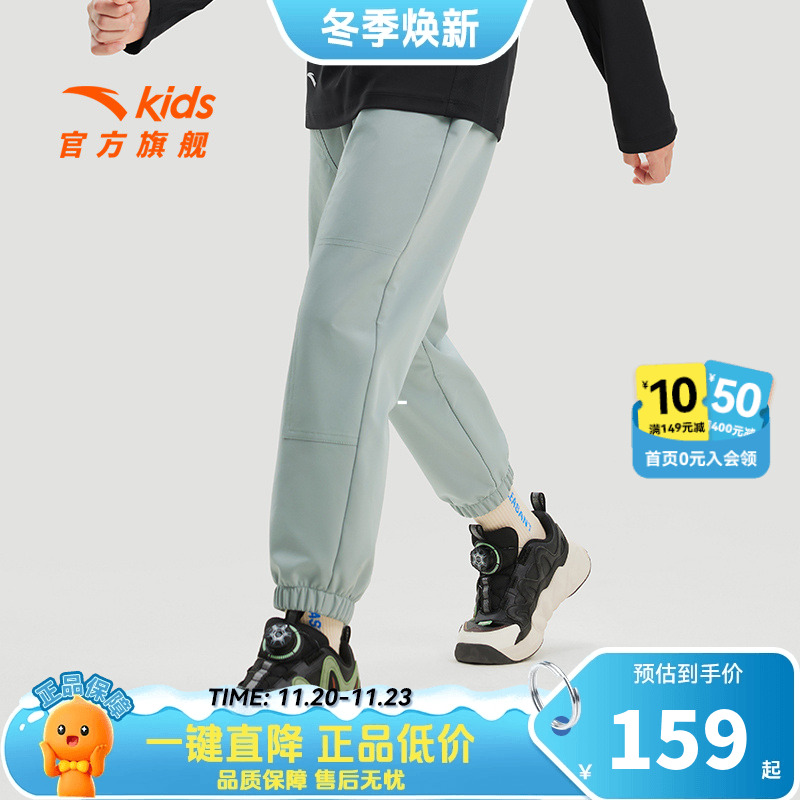 安踏儿童男大童运动长裤2025冬新款舒适保暖中大童加绒防水运动裤