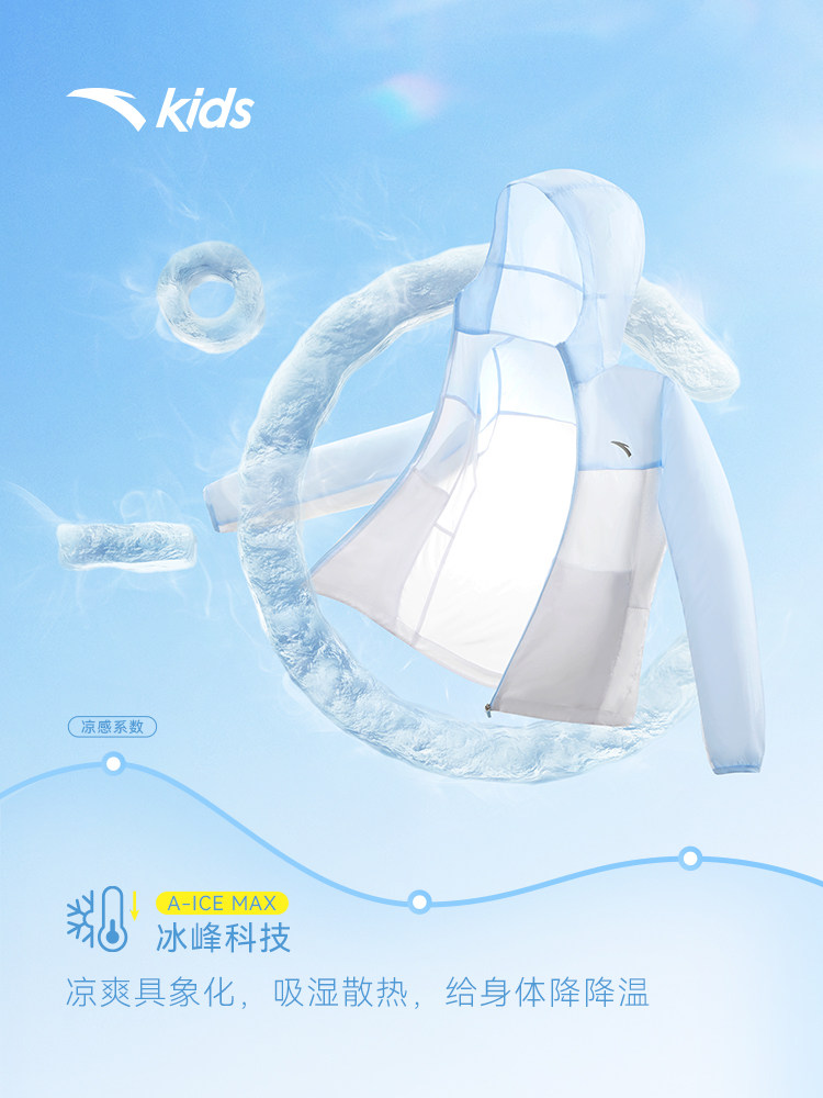 XIAOGUANGJIA ANTA 어린이 자외선 차단 의류 UPF50+24 새로운 여름 새 소년과 소녀를 위한 편안하고 통기성이 있는 얇은 재킷