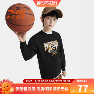 安踏儿童男大童针织套头衫2026秋季新款舒适亲肤中大童运动卫衣潮