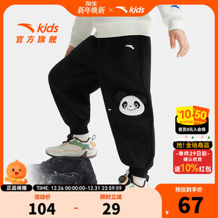 舒适保暖儿童百搭运动裤 新款 2025冬季 安踏儿女男小童针织运动长裤