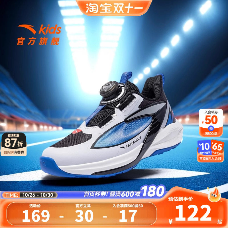 飞骑士11安踏儿童男小童平衡车鞋2026秋冬款舒适防滑耐磨儿童跑鞋