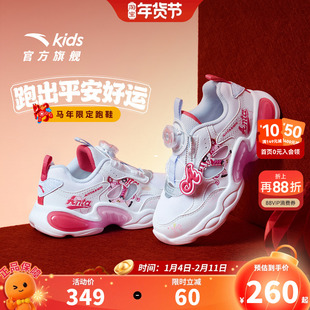 安踏儿童新年灯鞋童鞋宝宝2026新款跑鞋发光鞋子闪光运动鞋男女童