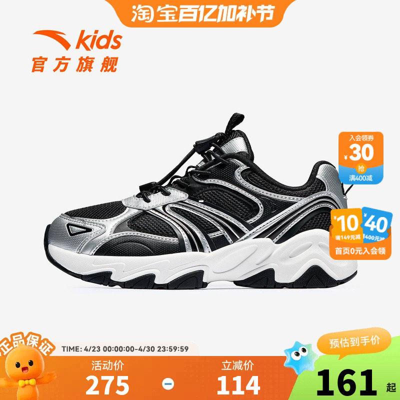 安踏儿童春秋休闲鞋男大童运动鞋生活系列2026耐磨跑步鞋舒适男鞋