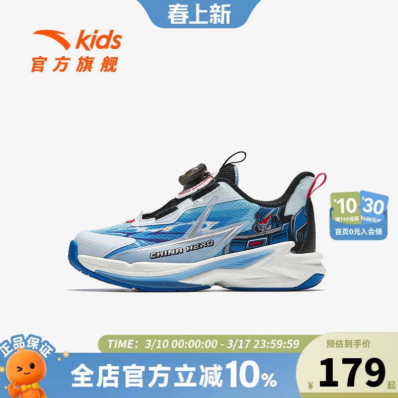 安踏儿童男童飞骑士平衡车鞋2026秋季新款小童跑鞋纽扣运动鞋专业