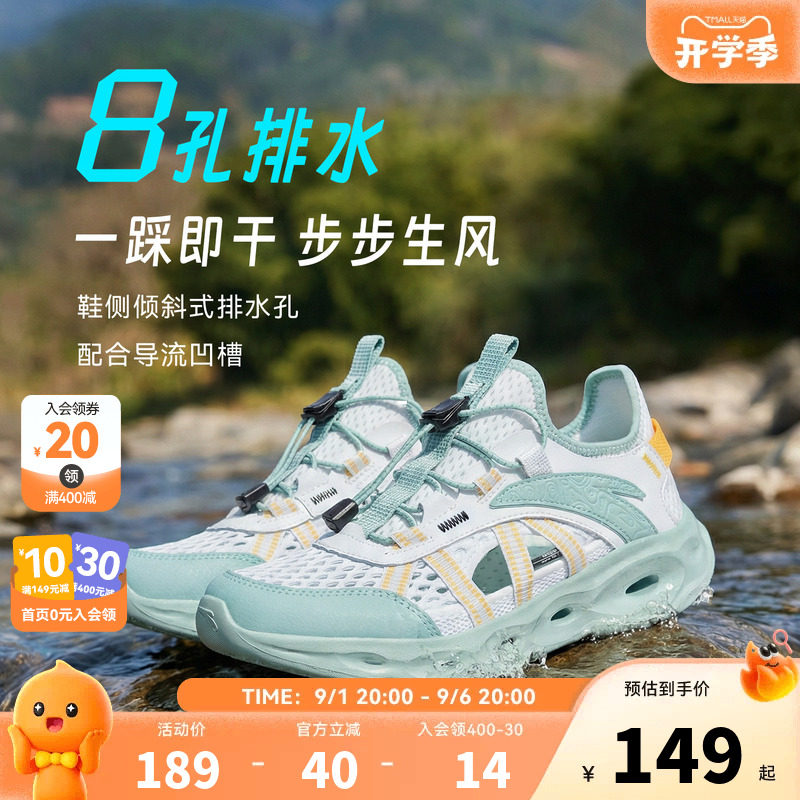 安踏儿童溯溪鞋2026年夏季新款男童运动露指凉鞋女童户外沙滩凉鞋图片