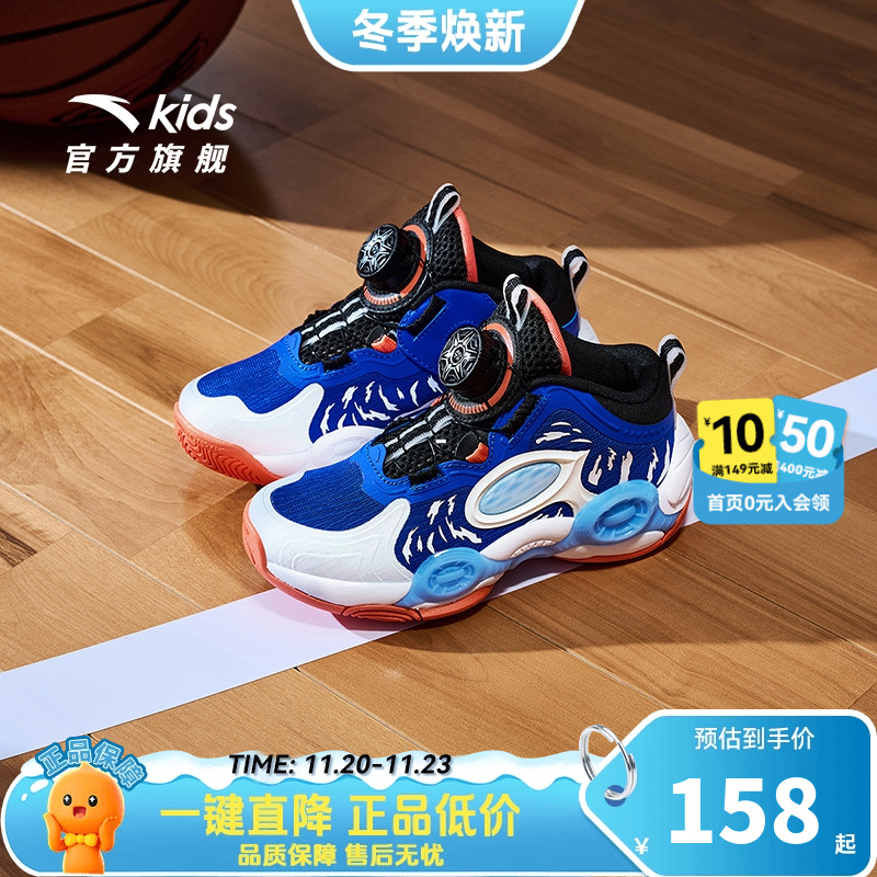 商场同款安踏儿童男小