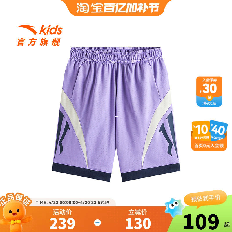 安踏儿童男大童针织五分裤2026款透气舒适中大童宽松篮球短裤欧文