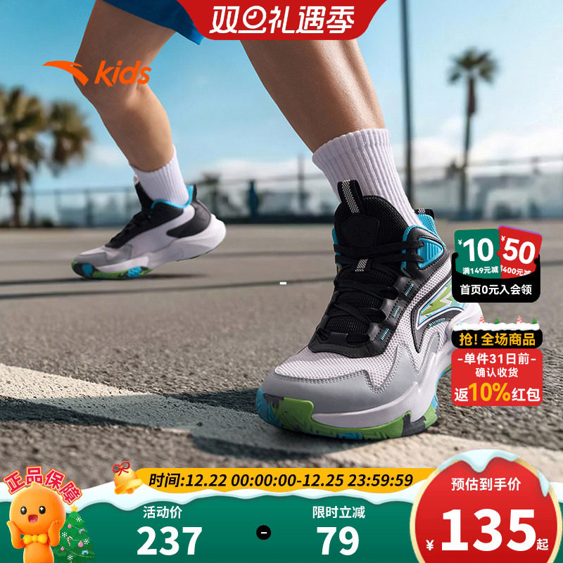 安踏儿童篮球鞋2025年夏季透气男童密网款训练鞋实战专业篮球鞋子