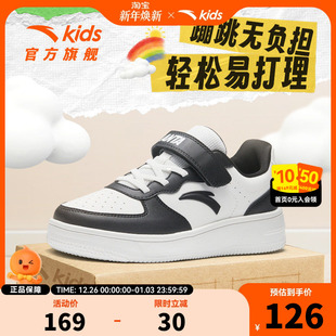 安踏儿童板鞋小白鞋2026秋季新款学生校园板鞋低帮滑板鞋男童鞋子