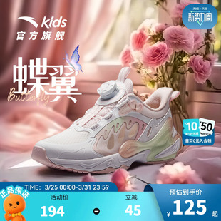 运动鞋 大童纽扣休闲鞋 防臭网面鞋 新款 26秋季 安踏儿童蝶翼纤女童鞋
