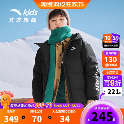 [泡泡羽面包服]安踏儿童羽绒服男童三防2025冬季新款加厚外套上衣
