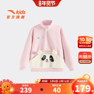 安踏儿童女童卫衣宝宝套头衫2026秋冬款保暖儿童熊猫加绒卫衣潮