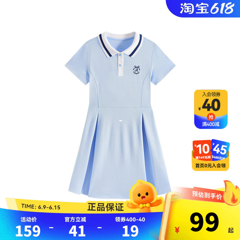 安踏儿童女大童连衣裙2026夏款透气舒适中大童裙子秋款短袖连衣裙