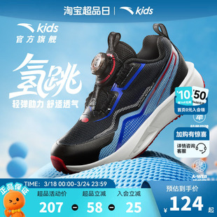 安踏儿童男小童跑鞋2026秋款透气舒适防滑耐磨男孩轻便旋钮运动鞋