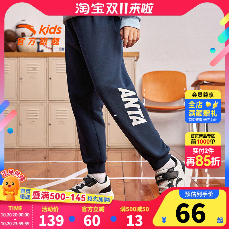 安踏儿童装男童加绒裤子加厚运动裤秋冬2025新款棉裤长裤卫裤冬季
