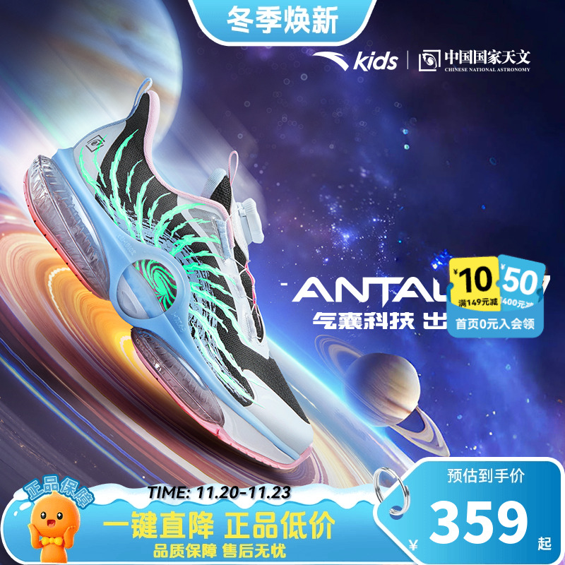 安踏儿童运动鞋UFO7跑鞋女童鞋子2025秋季新款大童女孩跑步鞋纽扣