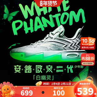 凯里·欧文2代黑武士版达拉斯安踏儿童低帮专业实战篮球鞋运动鞋