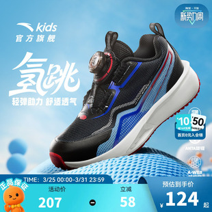 透气舒适防滑耐磨男孩轻便旋钮运动鞋 安踏儿童男小童跑鞋 2026秋款