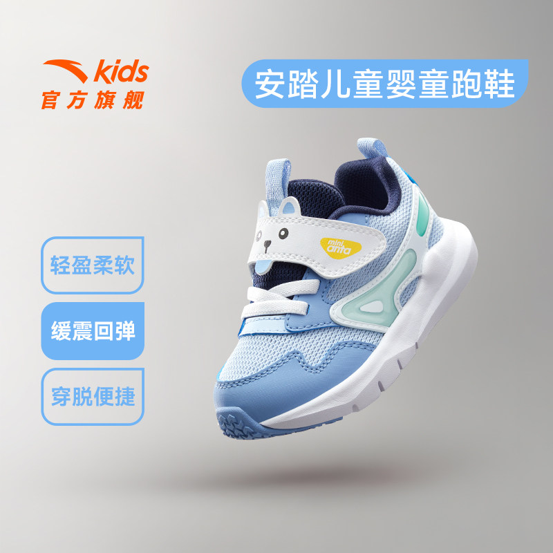 安踏儿童男婴童跑鞋2026秋季新款舒适防滑耐磨男宝宝学步鞋运动鞋