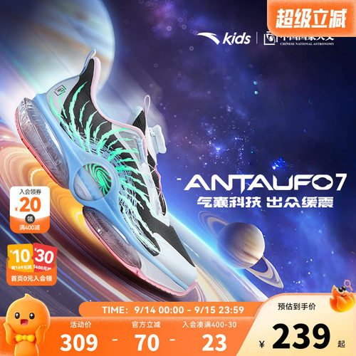 安踏儿童运动鞋UFO7跑鞋女童鞋子2026秋季新款大童女孩跑步鞋纽扣