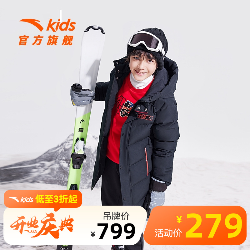 安踏男女童羽绒服加厚外套，限时抢购仅269元-第2张图片-提都小院