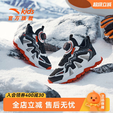 【商场同款】安踏儿童男童二棉鞋加绒冬鞋小童雪地靴女童运动鞋子