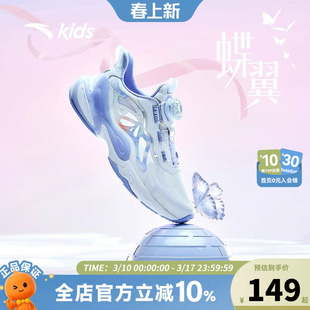 安踏儿童蝶翼运动鞋女童鞋休闲鞋2026夏季新款女孩网面透气跑步鞋