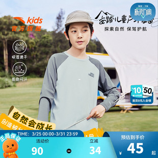 户外薄荷炫干长袖 安踏儿童装 女童打底衫 T恤2026春秋新款 男童长袖