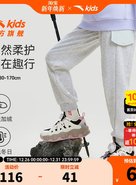 安踏儿童裤子女童运动长裤2026冬新款加绒保暖户外裤印花休闲女裤