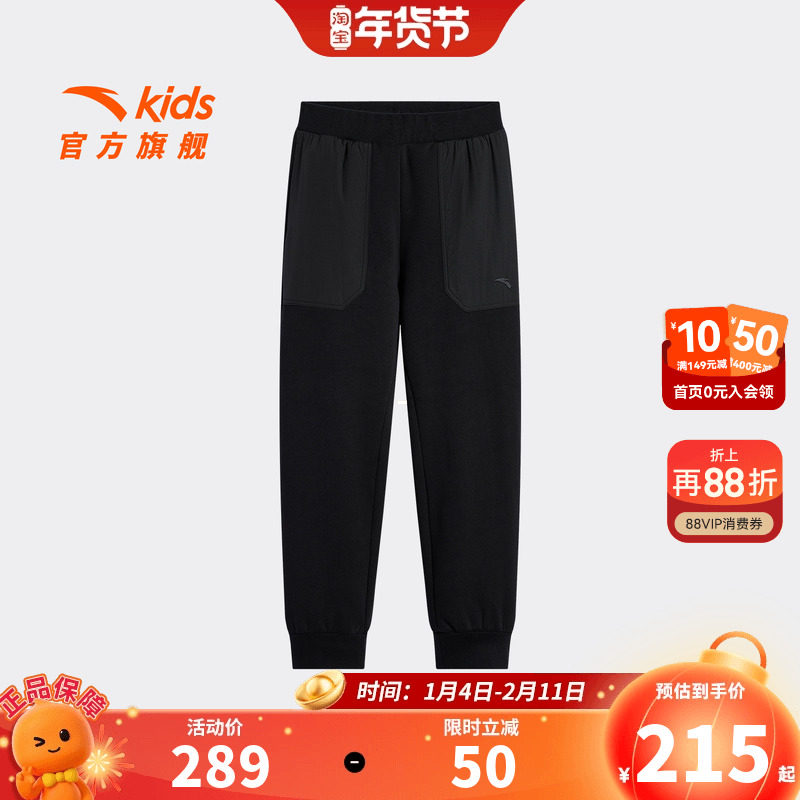 安踏儿童男女大童针织运动长裤上新2026冬款保暖舒适中大童加绒裤