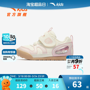 安踏儿童女婴童跑鞋2026冬季新款舒适防滑耐磨女宝宝学步鞋运动鞋