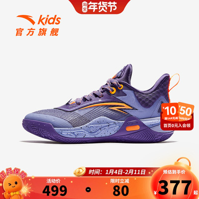 欧文先驱安踏儿童篮球鞋Kai Speed少年版新款专业实战战靴运动鞋