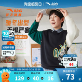 上衣卫衣 潮酷长袖 少年顽家安踏儿童卫衣男童套头衫 2026春秋新款