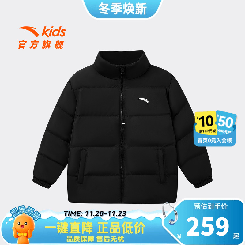 安踏儿童男女大童羽绒服冬款上新舒适保暖中大童四防面包服羽绒服