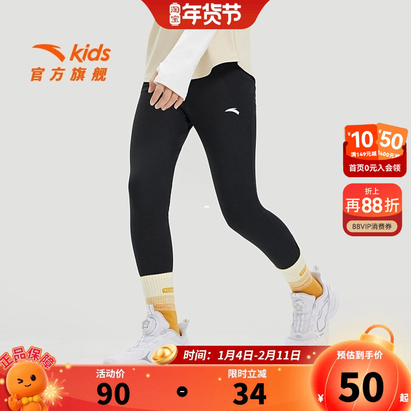 安踏儿童黑色打底裤2026冬新款加绒保暖运动裤高弹紧身裤瑜伽裤子