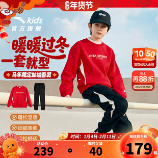安踏儿童装男童套装加绒秋冬2026新卫衣卫裤时尚两件套保暖秋装潮