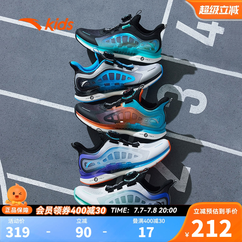 安踏儿童大童跑步鞋专业运动鞋