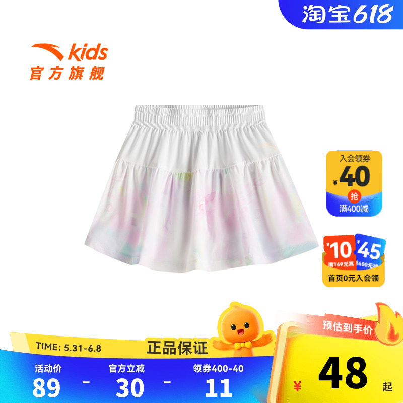 安踏儿童女小童短裙2026年夏季新款女孩运动半身短裙洋气假两件裙