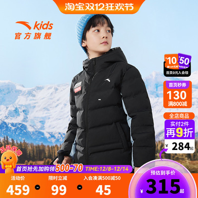 安踏儿童男大童抗寒防水羽绒服
