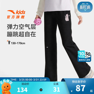 2026秋季 新儿童运动裤 长裤 安踏童装 中大童休闲裤 子直筒裤 款 女童裤