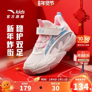 安踏儿童女小童篮球鞋2026年秋季新款透气防滑儿童高帮运动鞋板鞋