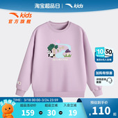 安踏儿童女大童针织套头衫 舒适亲肤中大童圆领休闲卫衣 2026秋冬款