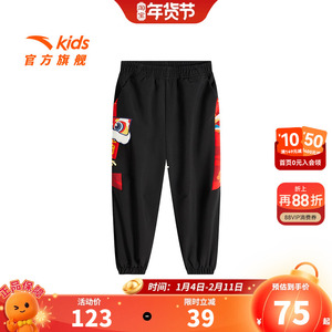 安踏儿童男小童运动长裤2026春秋新款舒适保暖儿童加绒运动裤子潮
