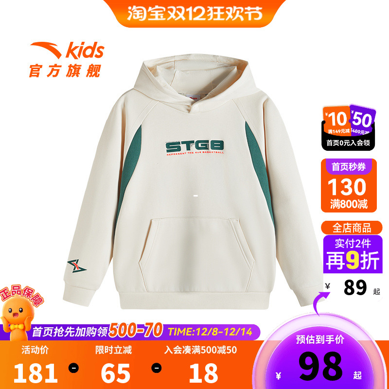 安踏儿童卫衣男大童连帽套头衫2025冬新款舒适保暖加绒冬装上衣