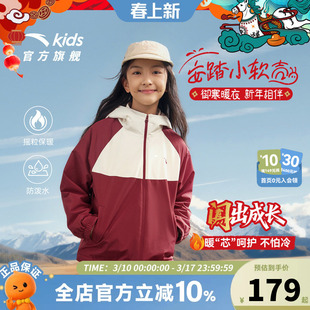 安踏儿童外套女童摇粒绒运动上衣2026秋冬保暖大童防水加绒厚外套