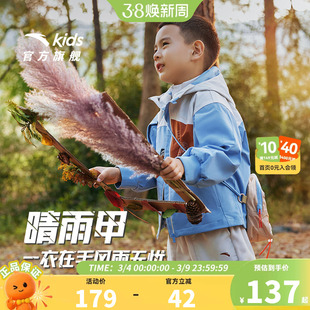 晴雨甲安踏儿童男小童丝光绒运动上衣2026春新款保暖儿童防水外套